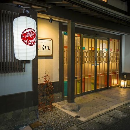 Kinosaki Onsen Hanakouji Saigetsu Toyooka  Extérieur photo