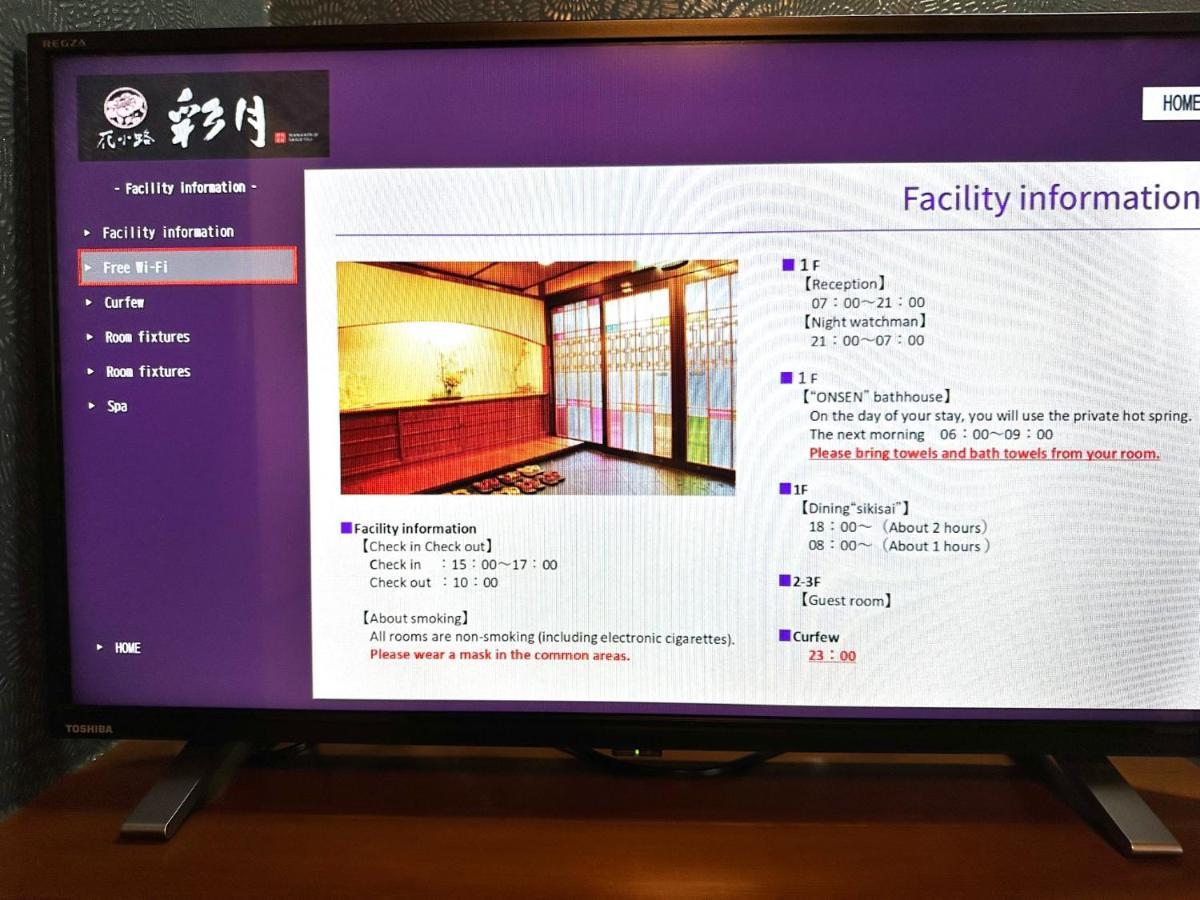 Kinosaki Onsen Hanakouji Saigetsu Toyooka  Extérieur photo
